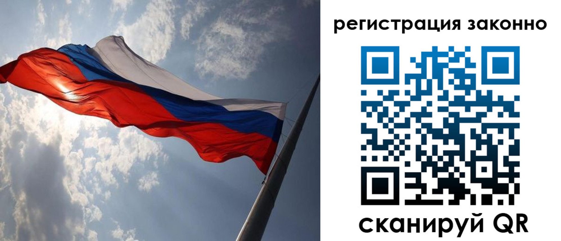 регистрация в Исилькуле