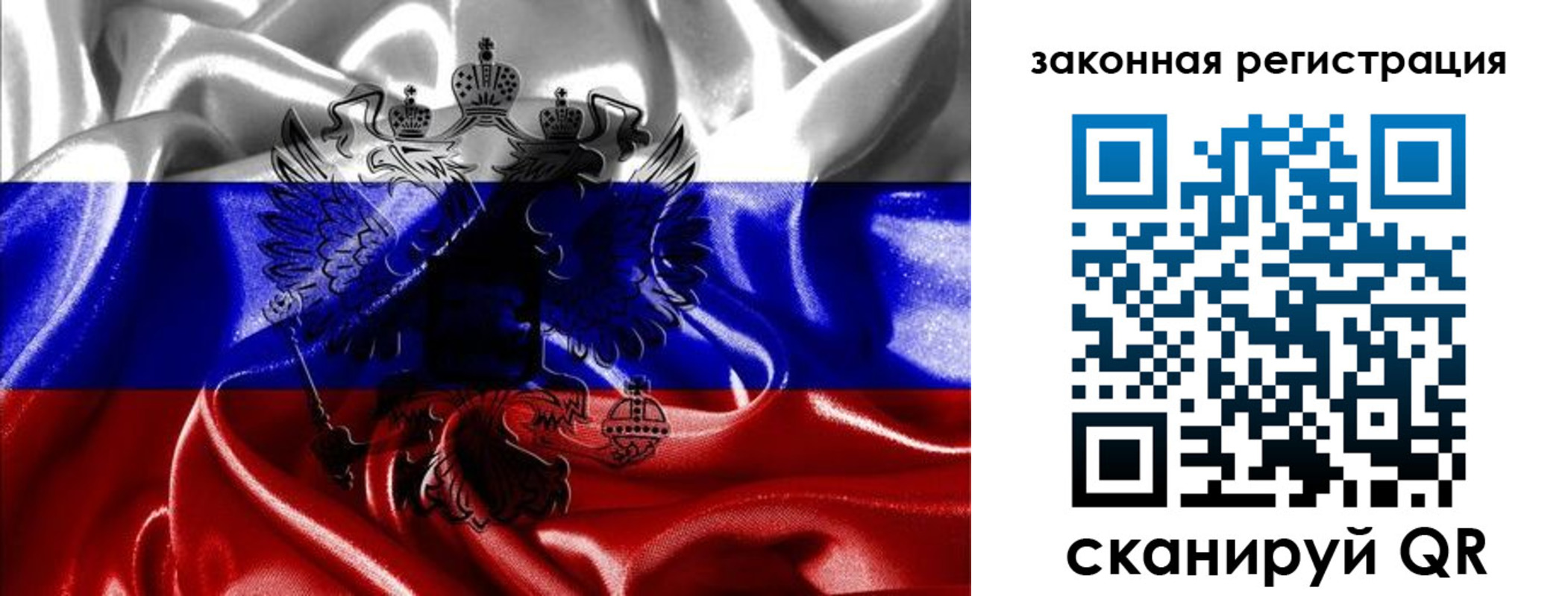найти адрес прописки в Исилькуле