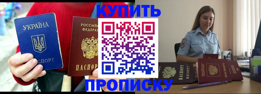 временная регистрация госуслуги в Исилькуле